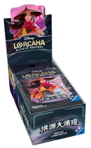 DISNEY LORCANA - RISE OF THE FLOODBORN  - CHINESE BOOSTER BOX (NOVEMBER 15)