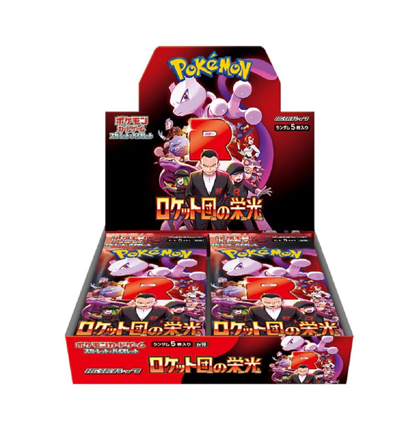 POKEMON - JAPANESE - GLORY OF TEAM ROCKET - BOOSTER BOX