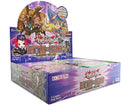 YU-GI-OH - BATTLE OF LEGEND GLORIOUS GALLERY BOOSTER BOX