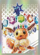 POKEMON - PRISMATIC EVOLUTION - ELITE TRAINER BOX